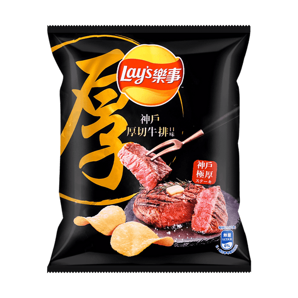 Lays Kobe Steak Potato Chips (Taiwan)