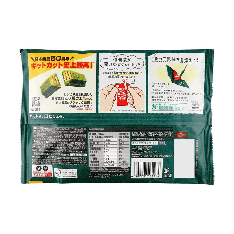 Kit Kat Mini Rich Matcha (Japón)