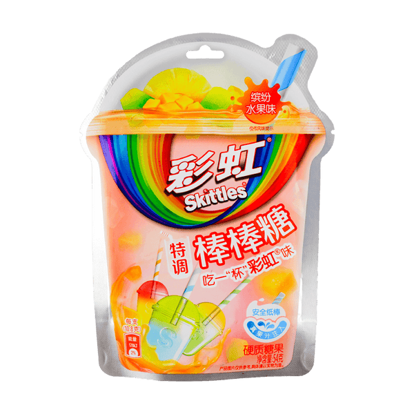 Skittles Rainbow Lollipop LIMITED