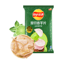 Lays Taro Lime Flavor (China)