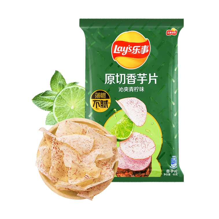 Lays Taro Sabor Lima (China)