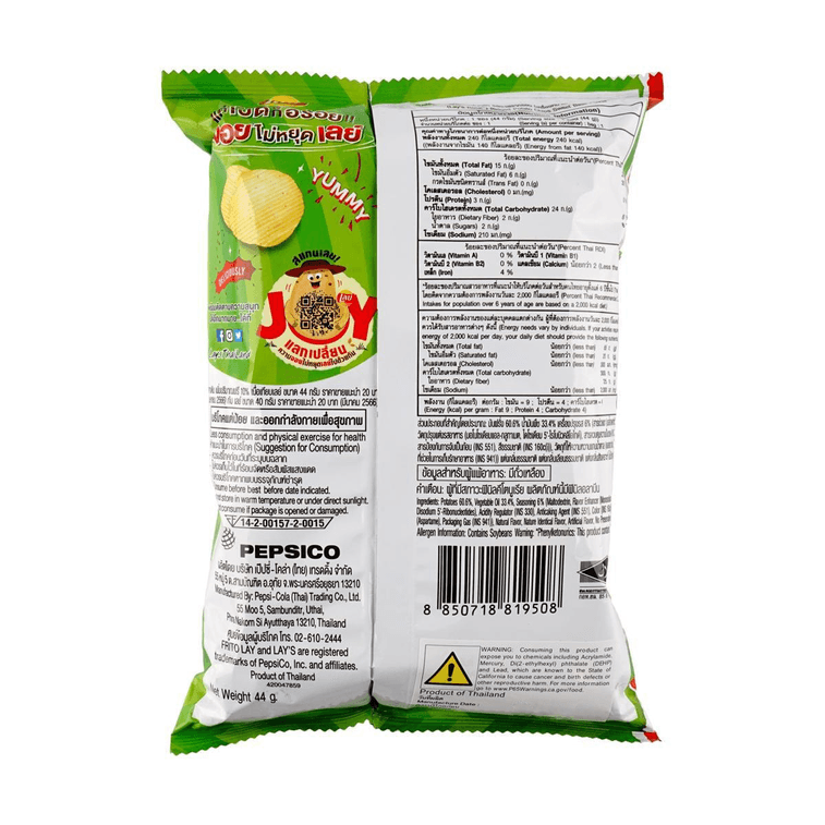 Lays Sweet Basil (Thailand)