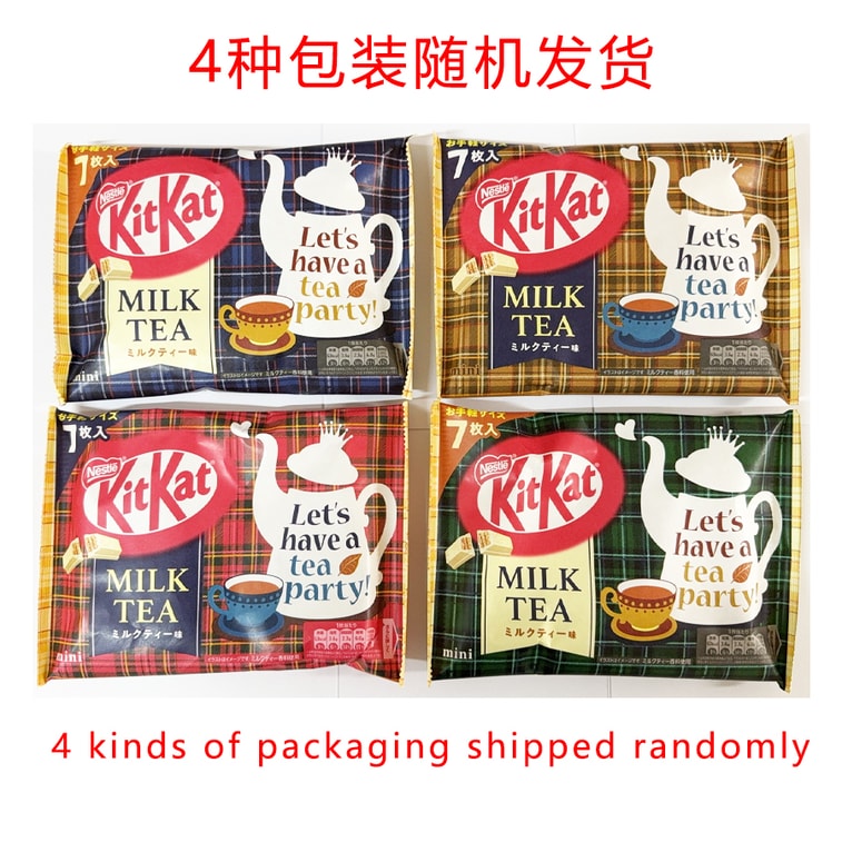 Kit Kat Mini Chocolate Milk Tea (Japan)