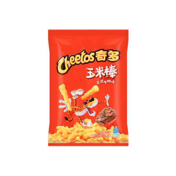 Cheetos Grilled Steak (Japan)