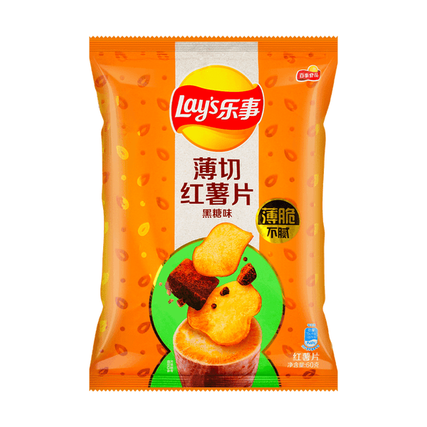 Coloca chips de camote en rodajas finas y azúcar moreno (China)