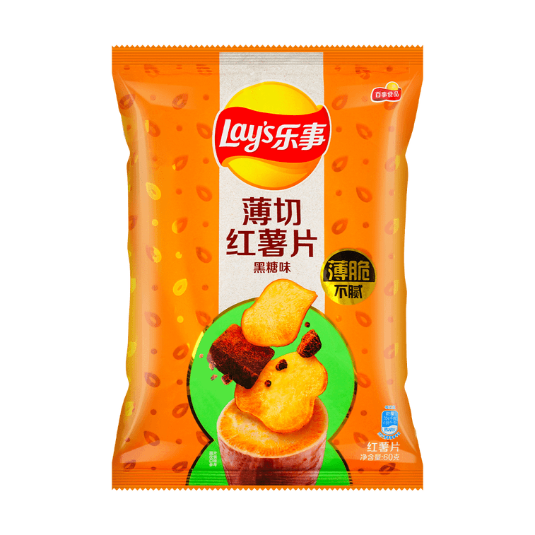 Lays Thinly Sliced Sweet Potato Chips Brown Sugar (China)