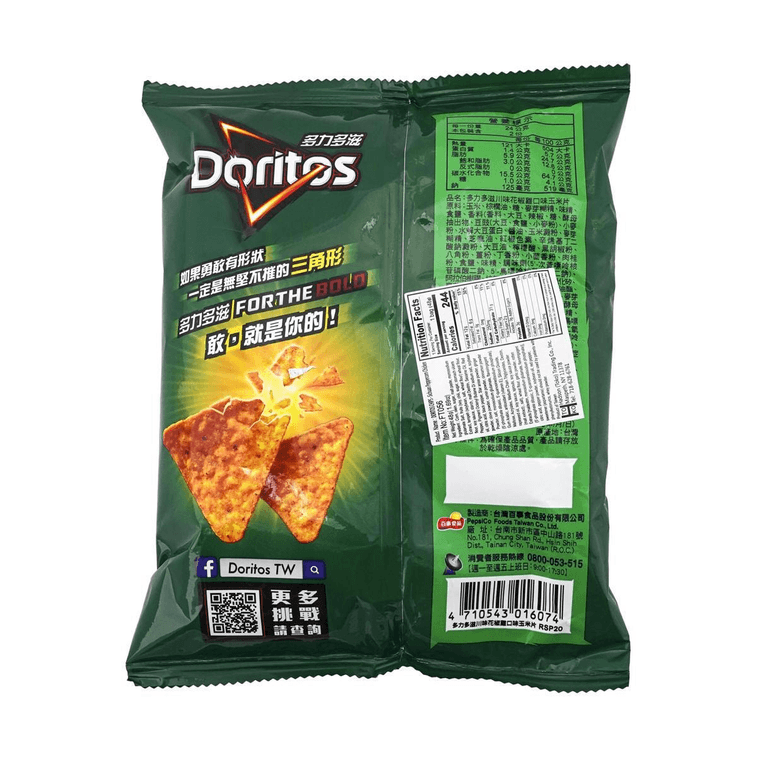 Doritos Pollo A La Pimienta De Sichuan (China)