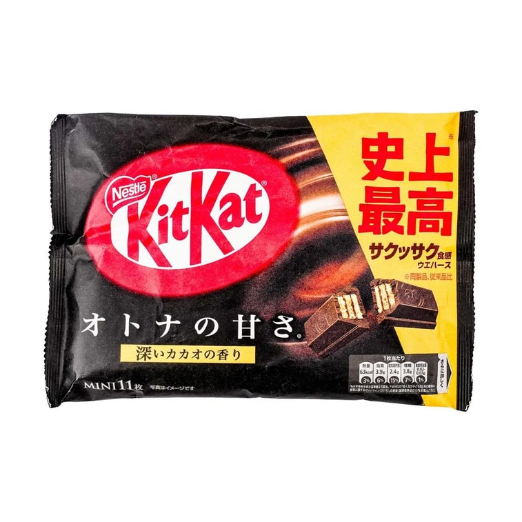 Kit Kat Galletas tipo gofre de chocolate amargo 11 piezas (Japón)