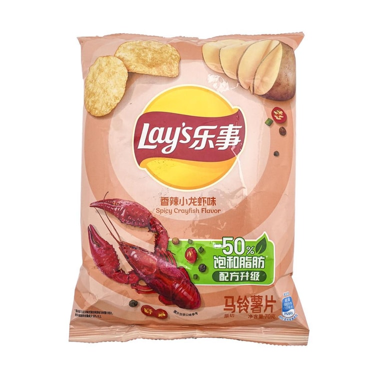 Lays Spicy Crayfish (China)