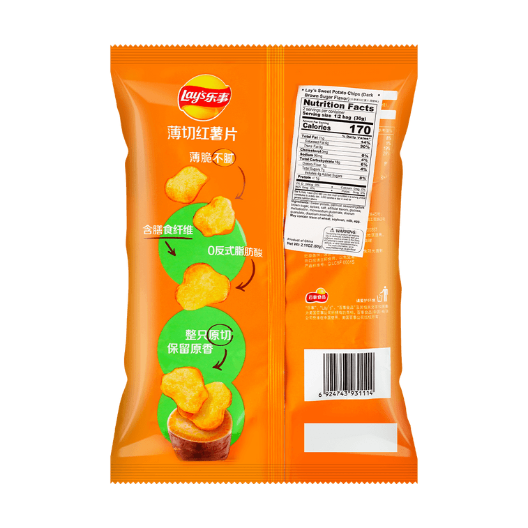 Coloca chips de camote en rodajas finas y azúcar moreno (China)