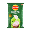 Lays Taro Lime Flavor (China)