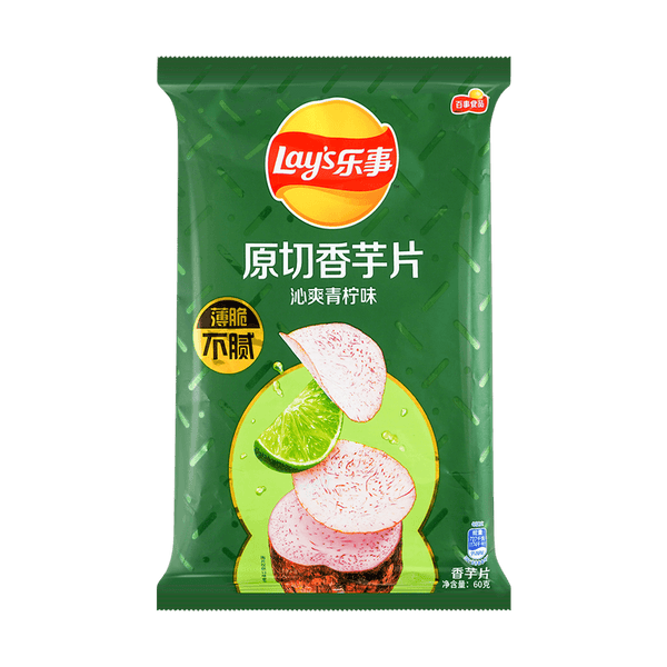 Lays Taro Sabor Lima (China)