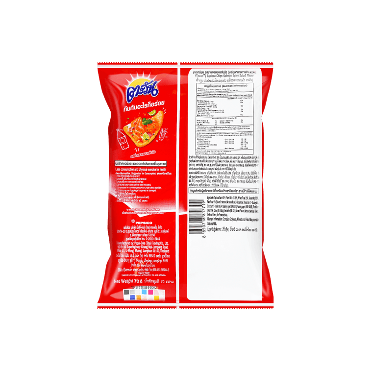 Lays hojaldre crujiente de salmón agridulce (Tailandia)