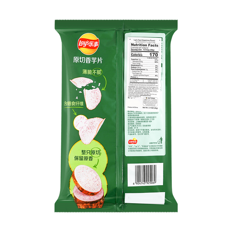 Lays Taro Sabor Lima (China)