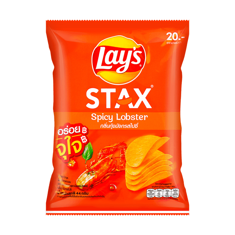 Lays Spicy Lobster (China)