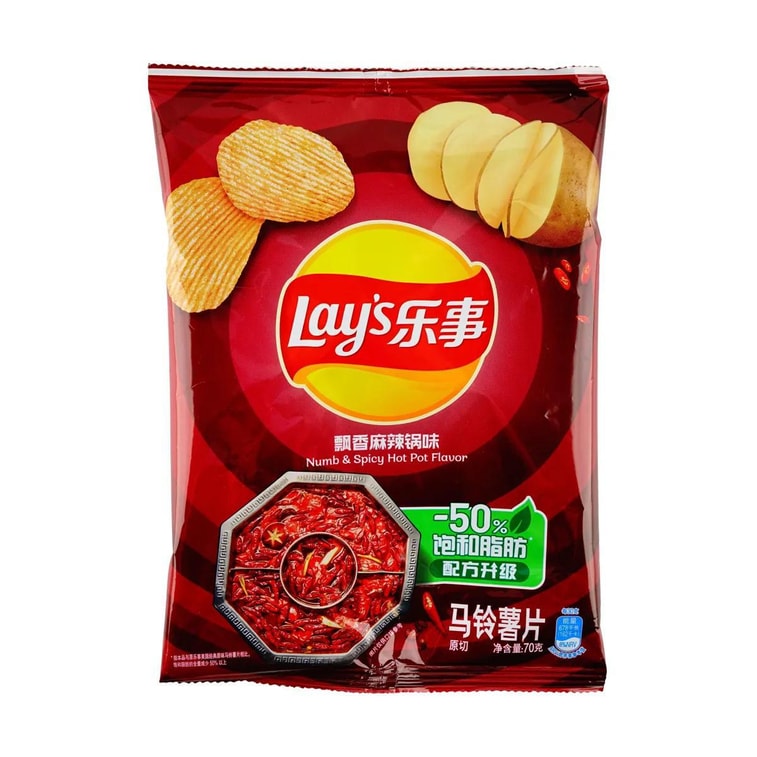 Lays Spicy Hot Pot (China)