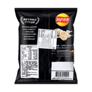 Lays Kobe Steak Potato Chips (Taiwan)