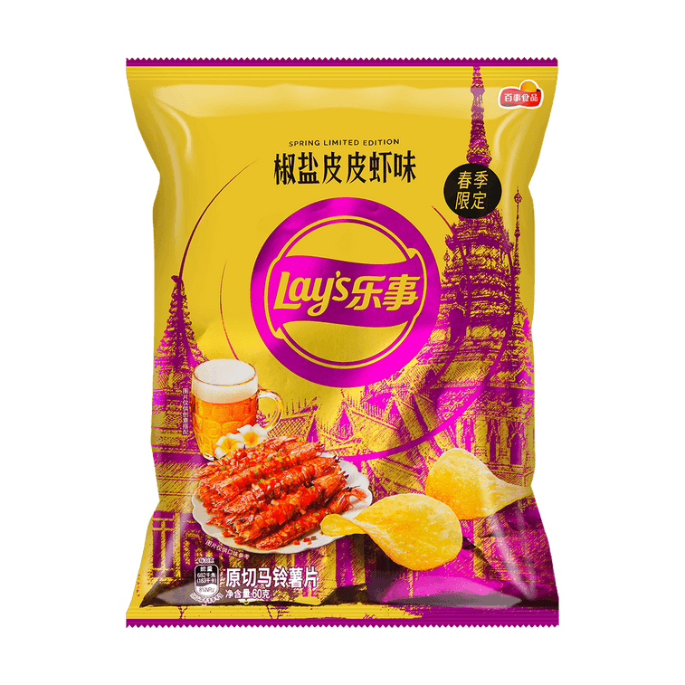 Lays Pepper Shrimp (China)