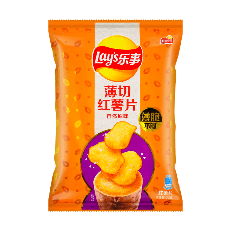 Lays Thinly Sliced Sweet Potato (China)