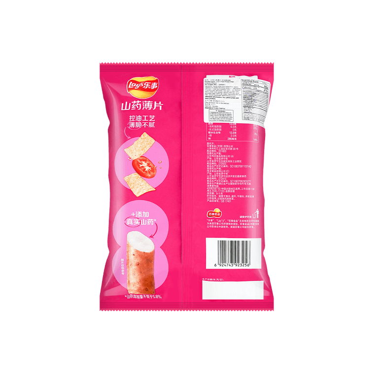 Lays Tomtato Yam Crisps (China)