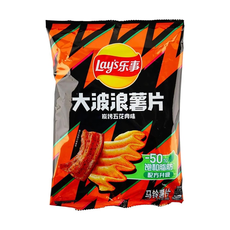 Lays Roasted Pork Belly (China)