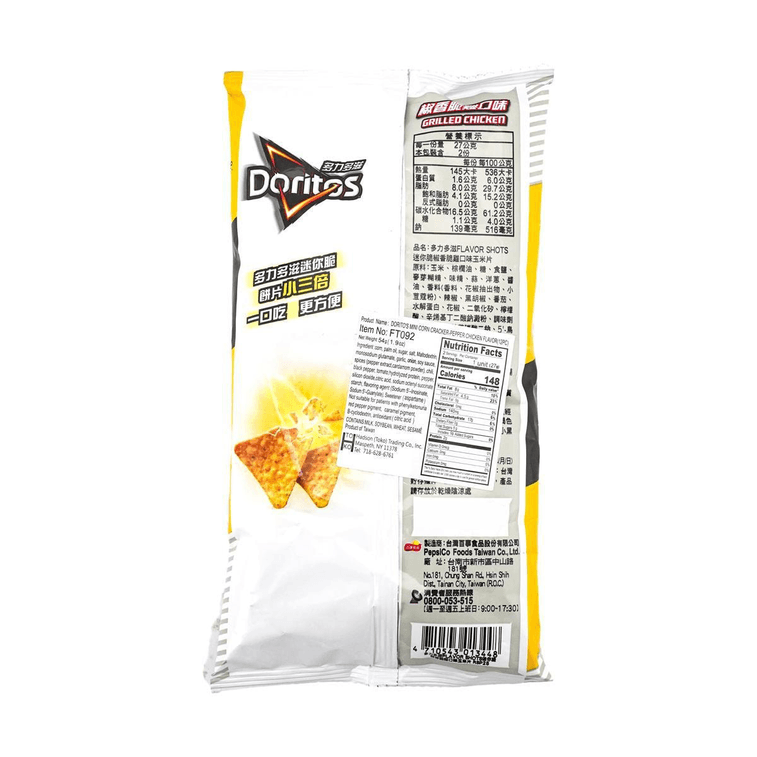 Doritos Crispy Chicken Flavor (China)