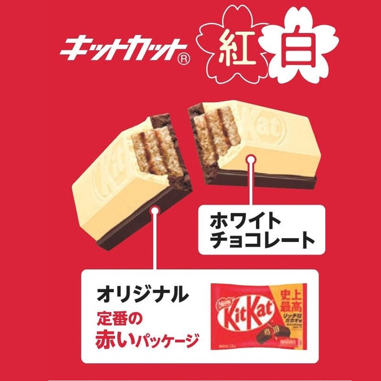 Kit Kat Mini White Chocolate And Original Flavor Chocolate 10pcs (Japan)