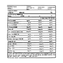 سكيتلز شاي الفواكه لوليبوب