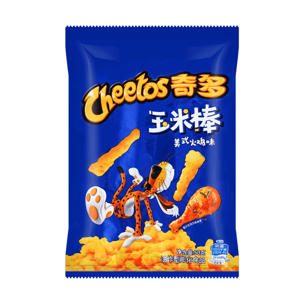 Cheetos American Turkey (China)