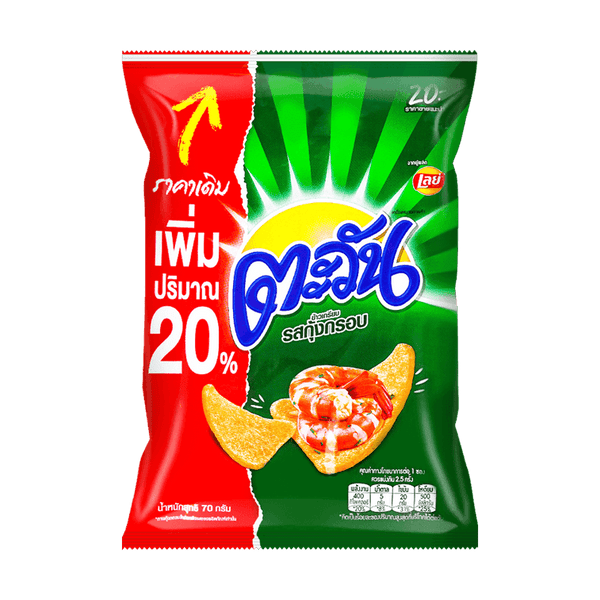 Lays Crispy Shrimp Puff (Thailand)