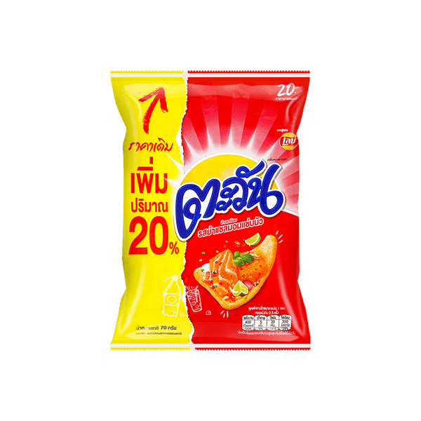 Lays Crispy Hot & Sour Salmon Puff (Thailand)