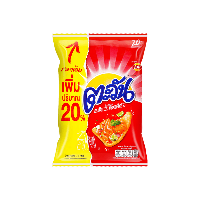 Lays Crispy Hot & Sour Salmon Puff (Thailand)